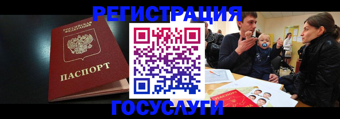 прописка для кредита в Чегеме