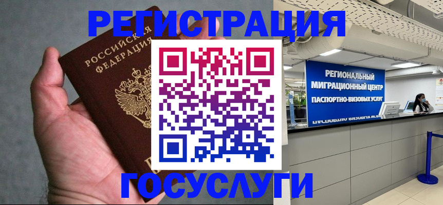 прописка поиск в Чегеме